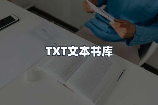MOBI电子书