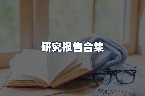 海外电子书