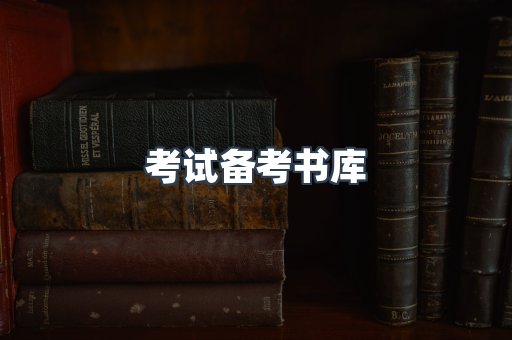 PDF电子书下载