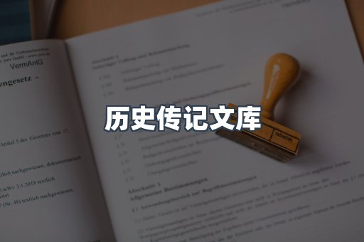 EPUB电子书