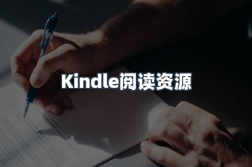 外文电子书系列